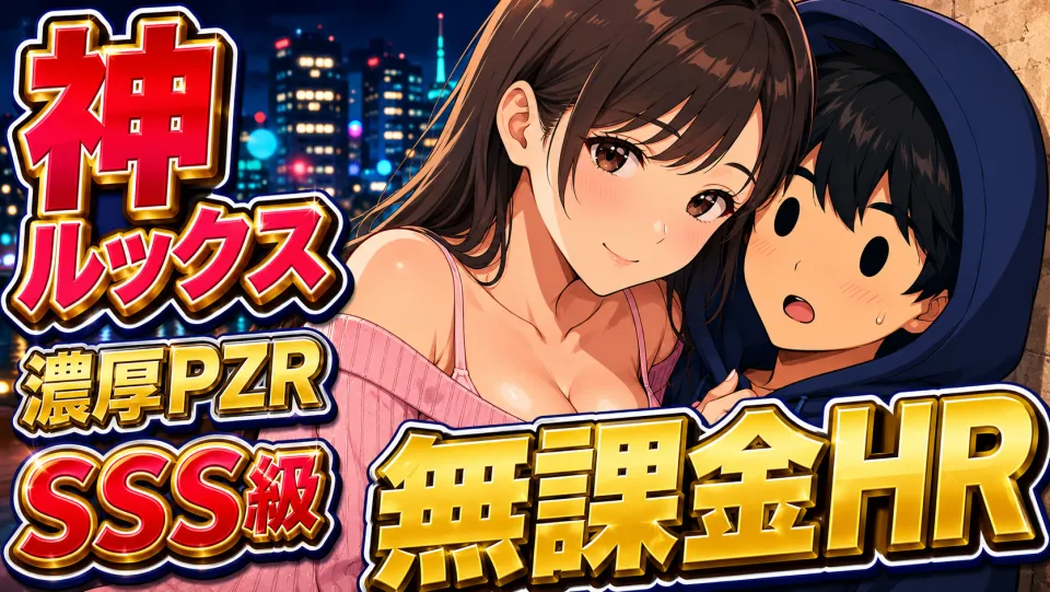 【熊本】SSS級セラピです...寛容度MAX・スタイルルックスホスピタリティ神の20代超絶美女とHR！