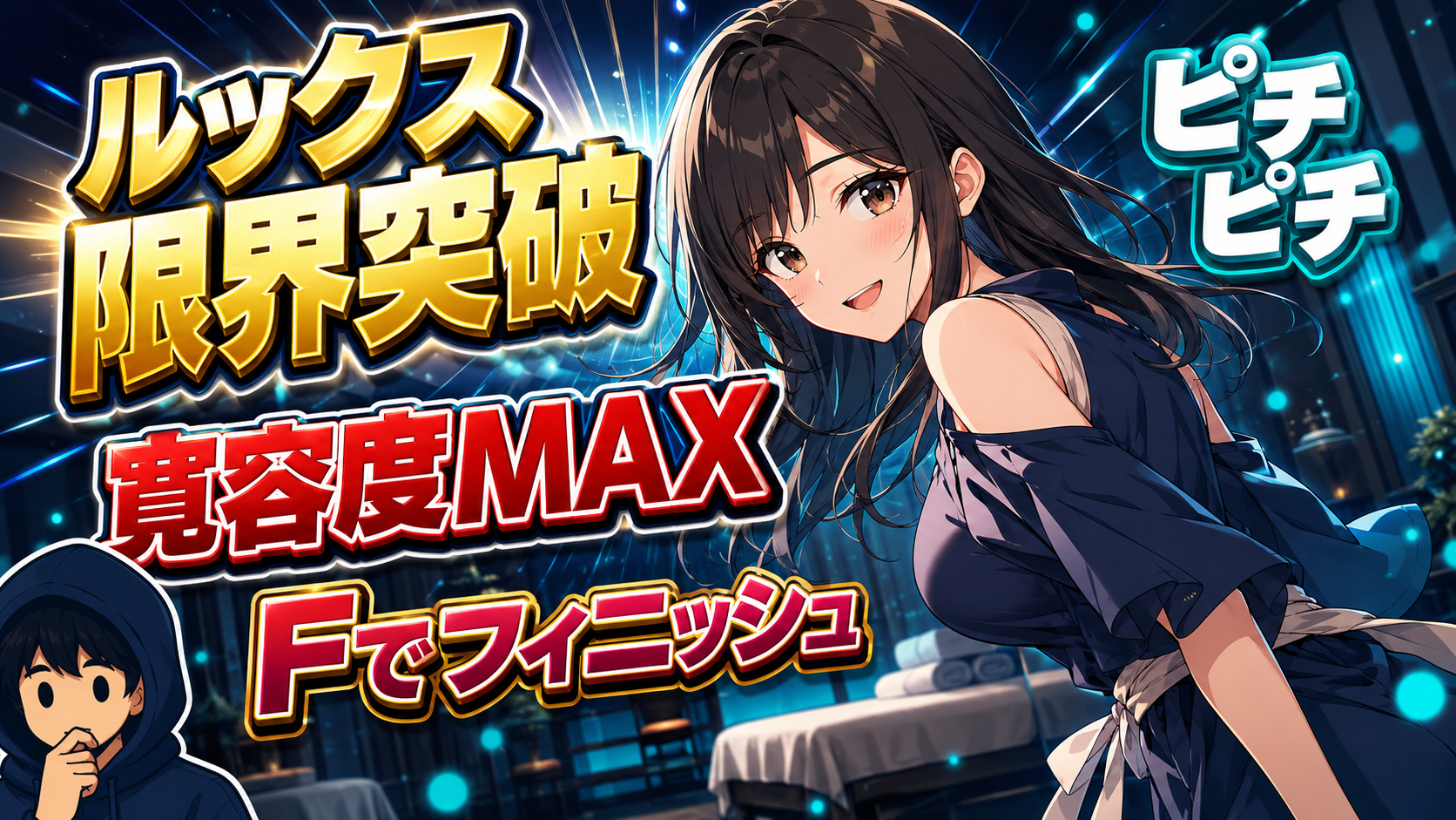 【博多】ルックス限界突破。アイドル級の美女が寛容度MAXで何でもあり。F◯フィニッシュ【2日間限定】